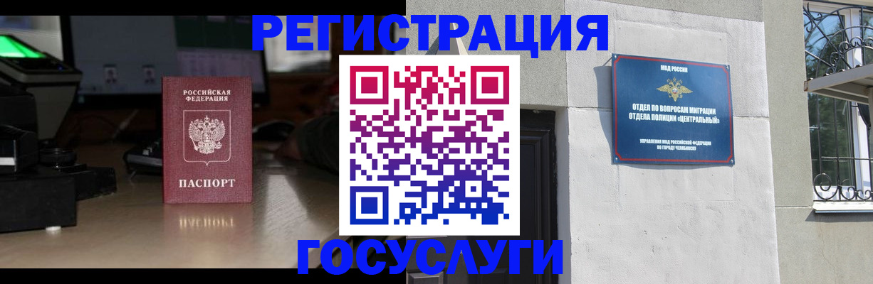 регистрация для школы в Болотном